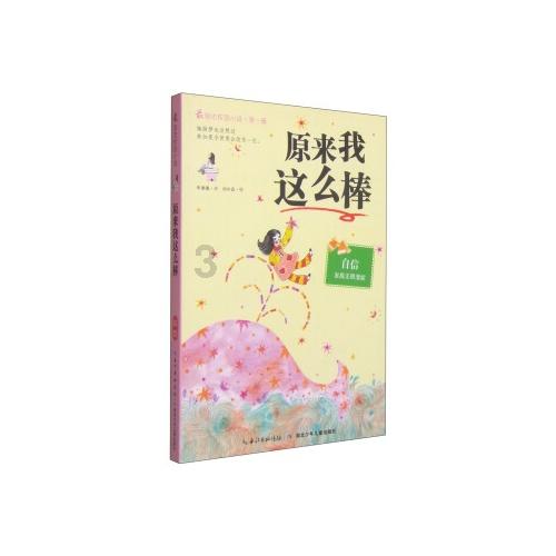 影子忍者传说